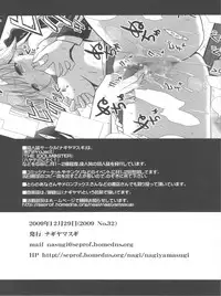 (C79) [Nagiyamasugi (Nagiyama)] IM@S Ryoujoku Soushuuhen (THE iDOLM@STER)