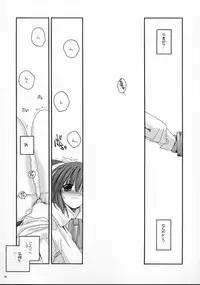 (C61) [Digital Lover (Nakajima Yuka)] D.L. action 10 (Ukagaka)