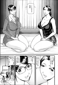 COMIC MILF 2012-02 Vol. 5