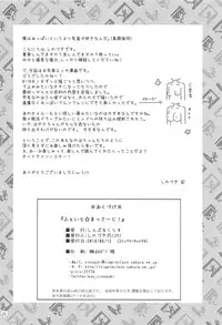 (C94) [SimpleClass (Shinozuki Kou)] Fate Massage! (Mahou Shoujo Lyrical Nanoha)