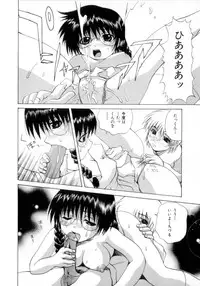 [Gekka Saeki] Nousatsu Apron