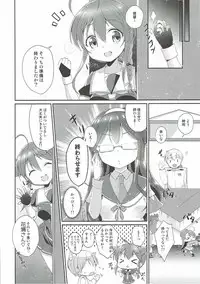 (C92) [melty*strawberry*Pink! (Yuncha*)] Eien no Akai Ribbon (Kantai Collection -KanColle-)