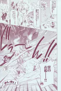 (C72) [OMEGA 2-D (Hibino Tomoki, Shima Seiryuu)] JAJAUMA Scarlet Venus (Katekyoo Hitman REBORN!)