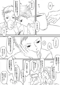 [Juun] Morozoff-kun to Tazaki-san (Joker Game)