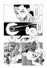 [Yamamoto Atsuji] Ammo Vol 1