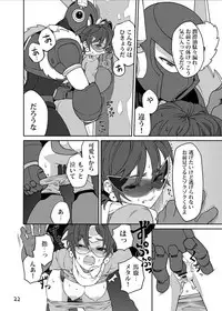 [RETRO RED (Zakiko)] Douki Fujun + Saitai (Megaman) [Digital]