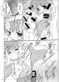 [Machednia (Sachuma)] FanFanBox17! (Suzumiya Haruhi no Yuuutsu) [Digital]