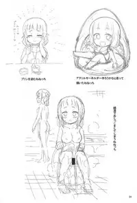 (C92) [Asatsuki Dou (Youta)] Nenecchikko (NEW GAME!)