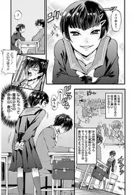 [Kijima Daisyarin] Mesuochi Kichikukan [Digital]