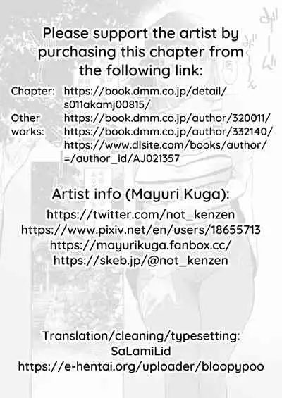 Kono Mura no Gyouji wa Hitozuma Nakase | The Village Festivities That Bring a Married Woman to Tears