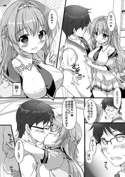 [PINK CHUCHU (Mikeou)] Gakkou de Shitai ×(Naisho) no Koto (Hyakugojuunenme no Mahoutsukai) [Digital]