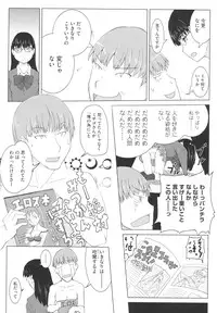 [Sasaki Bullet] Osana Bride