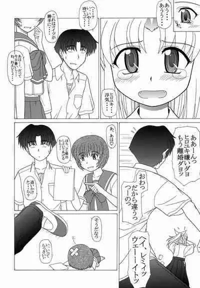 PURE! PRECIOUS LEMMY MIYAUCHI FAN BOOK Vol.5