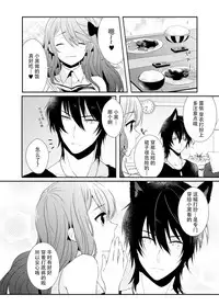 [Tarou] Onrii Wan! [Chinese] [脸肿汉化组] [Digital]