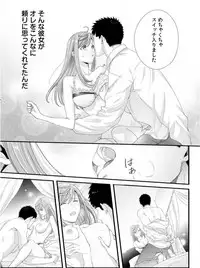 Please Let Me Hold You Futaba-San! Ch. 1-4