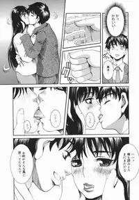 [Ryouji Nishiyama] Shio No Kahori