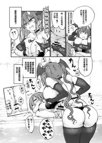 [Cool Kyou Dai San Shibu (Cool Kyou Shinja)] Inai Jougo [Chinese] [沒有漢化] [Digital]