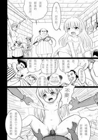 [Y.ssanoha] 2011年 军火商 [Chinese] [Digital]