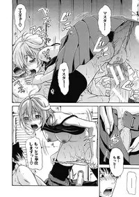 [Ozaken] Believe Machine Ch.1-4