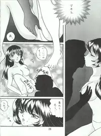 (C51) [Studio PAL (Nanno Koto)] Wanpaku Anime 5 Daibakugeki (Martian Successor Nadesico, Neon Genesis Evangelion)