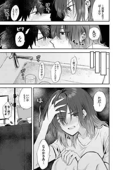 COMIC BAVEL 2023-03 [Digital]