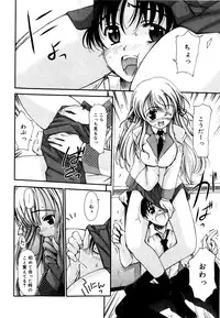 [Triage Tag] Sekaijuu ga I LOVE YOU - Everyone Says I Love You