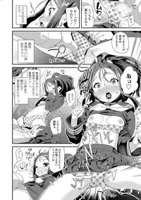 [Maeshima Ryou] Otona no Omocha no Tsukaikata - How to use an Adult's toy [Digital]