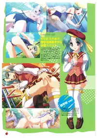 EnYouDou ~Honoo no Haramase Chronicle 2005-2011~