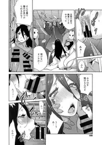 [Kotoyoshi Yumisuke] Hyakka Nyuuran ~UZUME~
