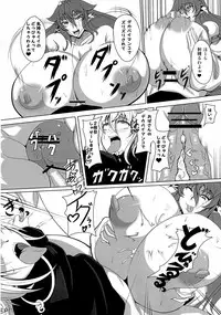 [Desk Drawer (Matsumoto Katsuya)] GYU-DON! 2