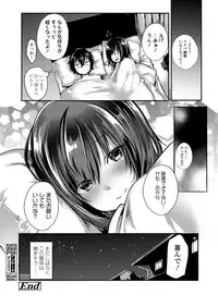 COMIC Koh 2018-08 [Digital]