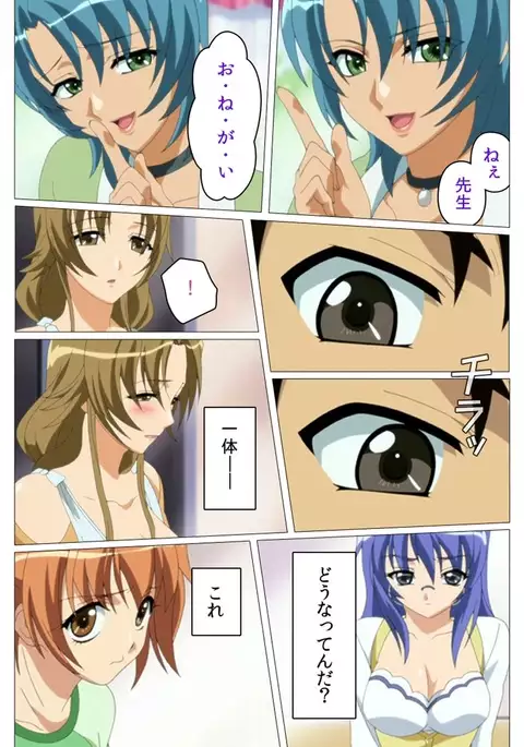 Doki Doki Oyako Lesson~Oshiete H na Obenkyou~ Daiichiwa Complete Ban