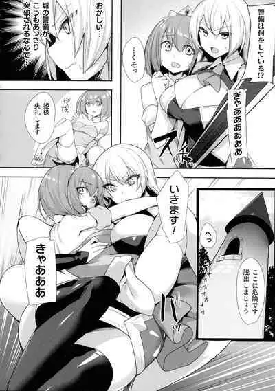 Kukkoro Heroines SP9