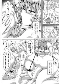 [KEN] Boku dake no Bakunyuu Ona-maid Ge