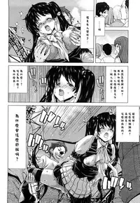 [Hori Hiroaki] Kiss Us & Kiss Ass!!! [Chinese] [黑崎貓改圖]