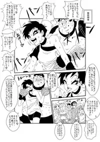 [Alice.Blood] MindControllZ (Dragon Ball Z) [Digital]