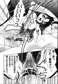 [Taki Re-ki] Yoiyami Carnival