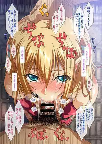 [Makino Jimusho (Taki Minashika)] SISTERS ~Kakusareta Kioku~ 2012~2015R (SISTERS -Natsu no Saigo no Hi-) [Digital]