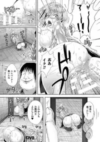 [Anthology] Heroine Pinch Vol. 9 [Digital]