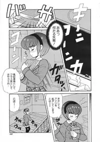 COMIC Colorful Bee 1998-12