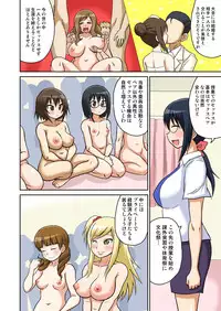 [Iguchi Sentarou] Classmate to Ecchi Jugyou 1~3[Digital]