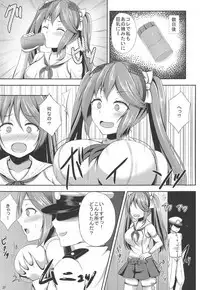 Isuzu Collection San