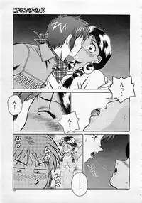 Colorful Bee 1999-10