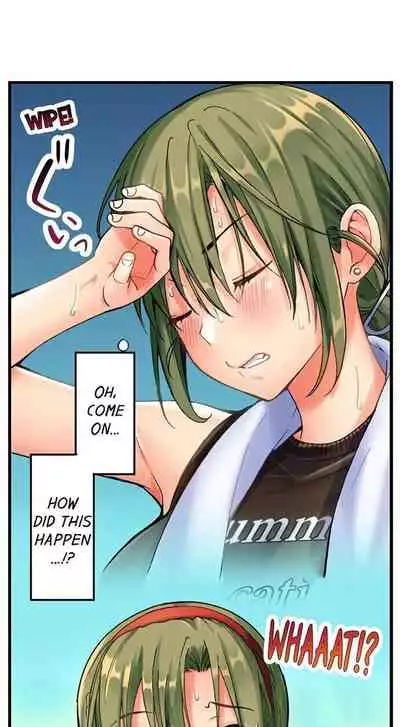 A Chaste Girl’s Climax at a Nudist Beach | Kuse ni Naru Zecchou - Nudist Beach de no Teisou wa Jiko Sekinin Desu