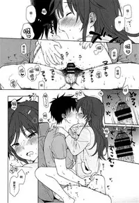 (C92) [Fuka Fuka (Sekiya Asami)] Anata no Komatta Kao ga Mitai. (Qualidea Code) [Chinese] [脸肿汉化组]