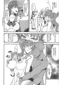 (COMIC1☆13) [Majimeya (Isao)] Getsu Ka Sui Moku Kin Do Nichi 11 (Bishoujo Senshi Sailor Moon)