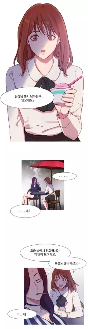 Scandal of the Witch Ch.0-32