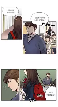 [Ramjak] Atonement Camp Ch.0-49 (Chinese)