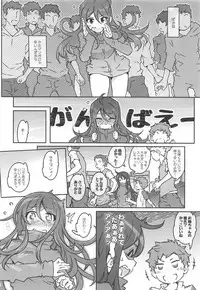 (C94) [RPG COMPANY 2 (Toumi Haruka)] MOVIE STAR 13a (Ah! My Goddess)