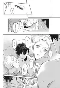 (Kuroneko to Koi no Shinkoukei) [Kuroquis!! (Kuro)] Sonna Mahou Atte Tamaru ka (Haikyuu!!)